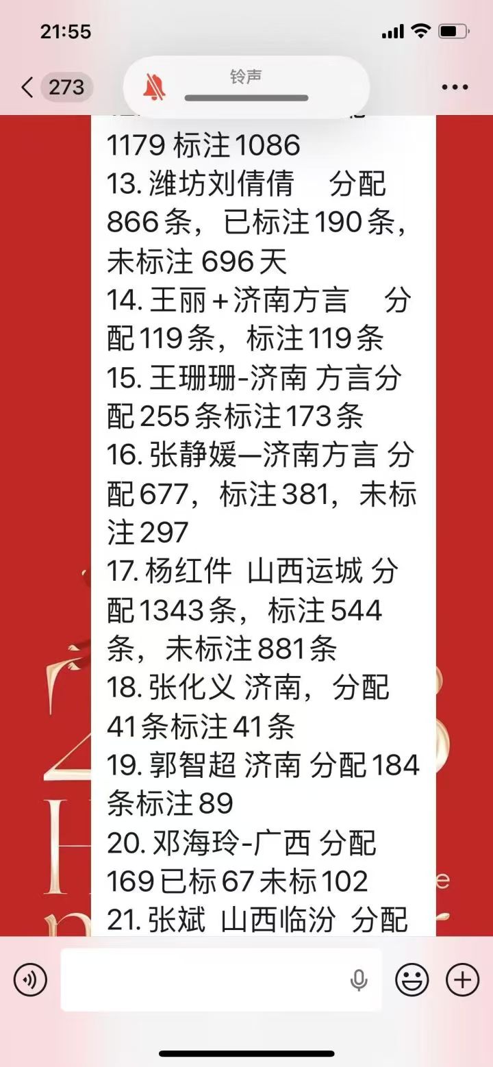 赵涛其他供需