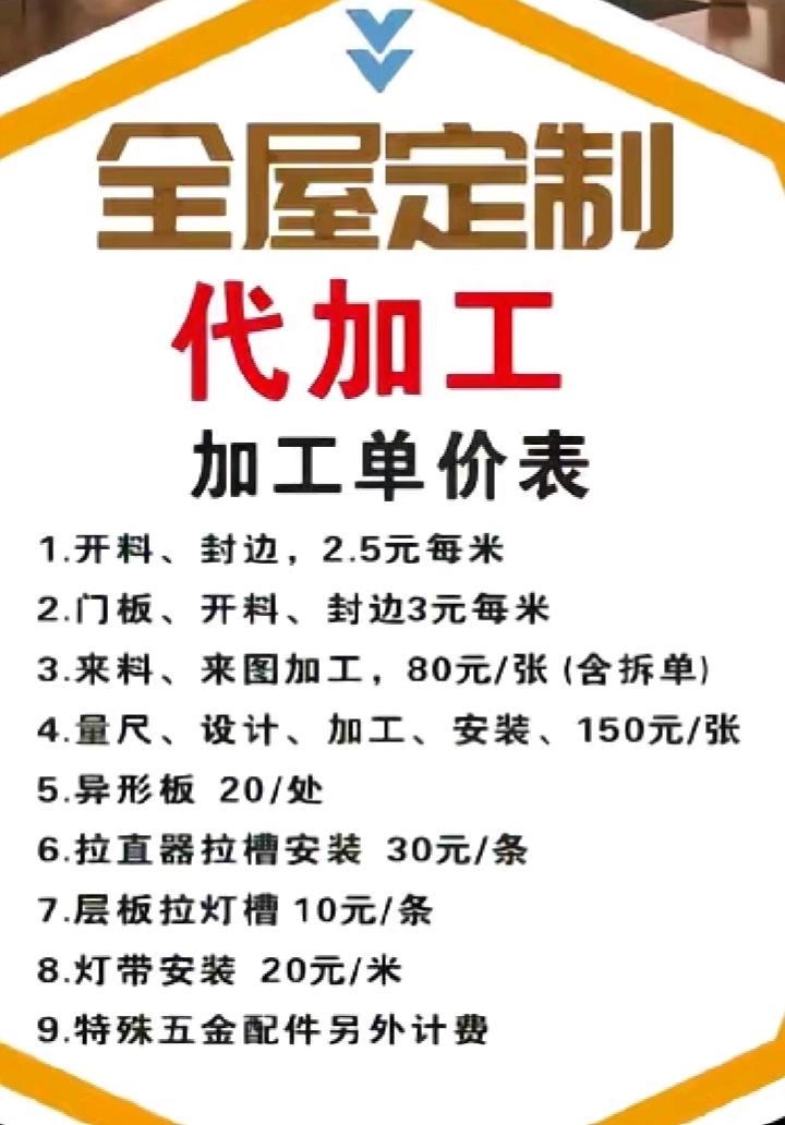 尚玉玲其他供需家具工厂找合作合作