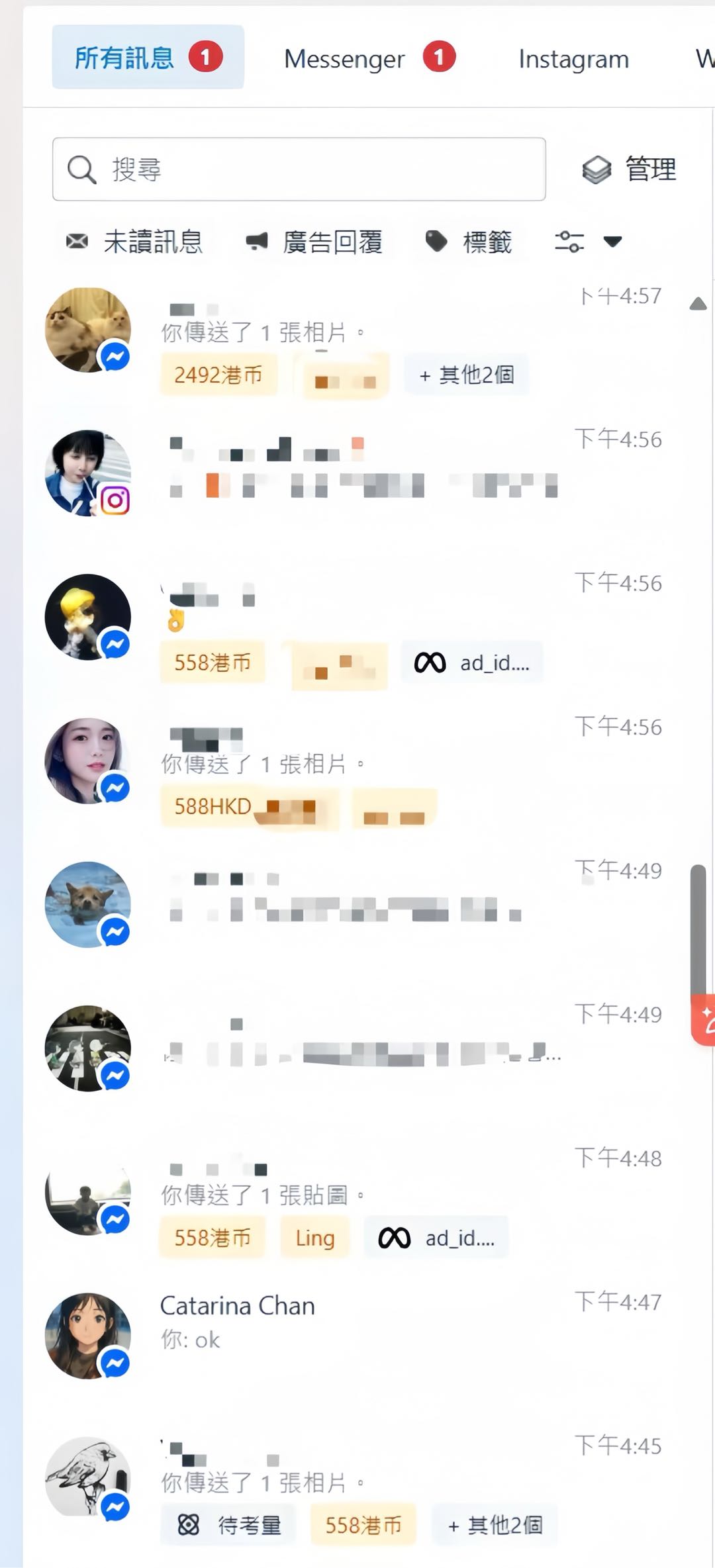 徐帅找合伙人海外微商，Facebook 跨境私域，利润议价空间在200%～700%