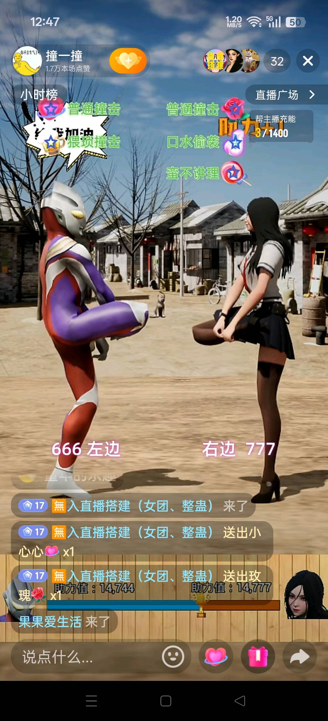 梅志民找合伙人抖音无人直播,整蛊女团