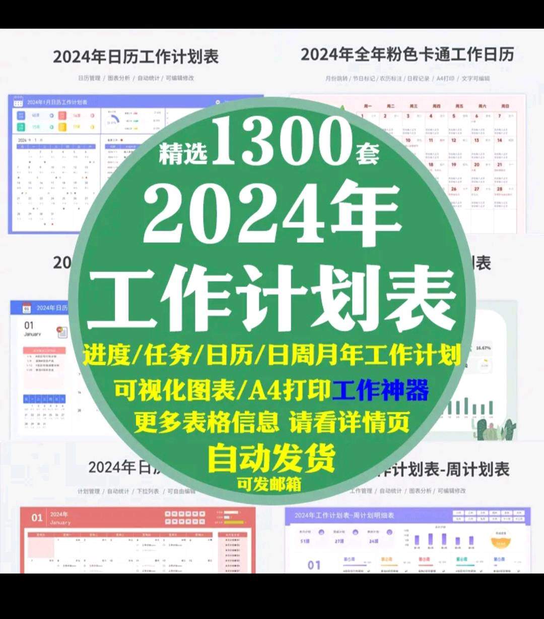孙飞虎小红书虚拟无人电商合作招募,普通人可落地的低门槛副业