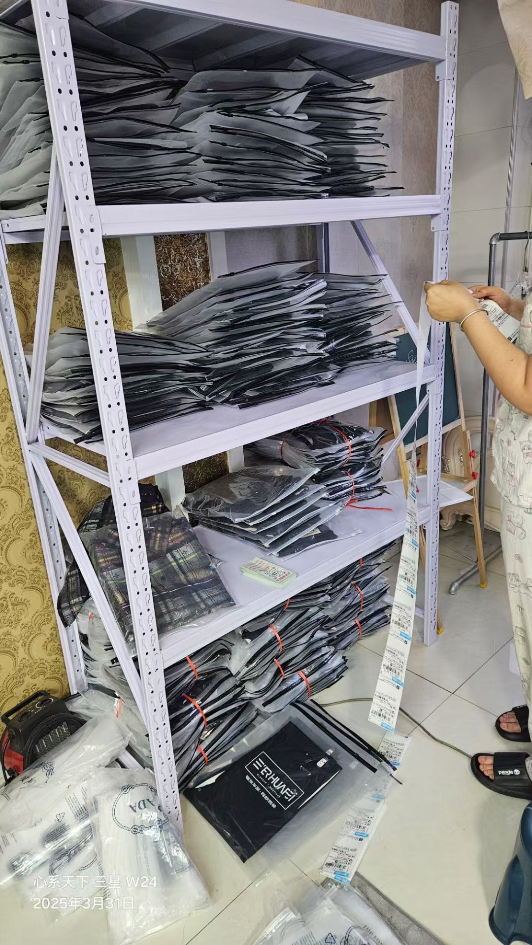 罗嘉旭品牌货源