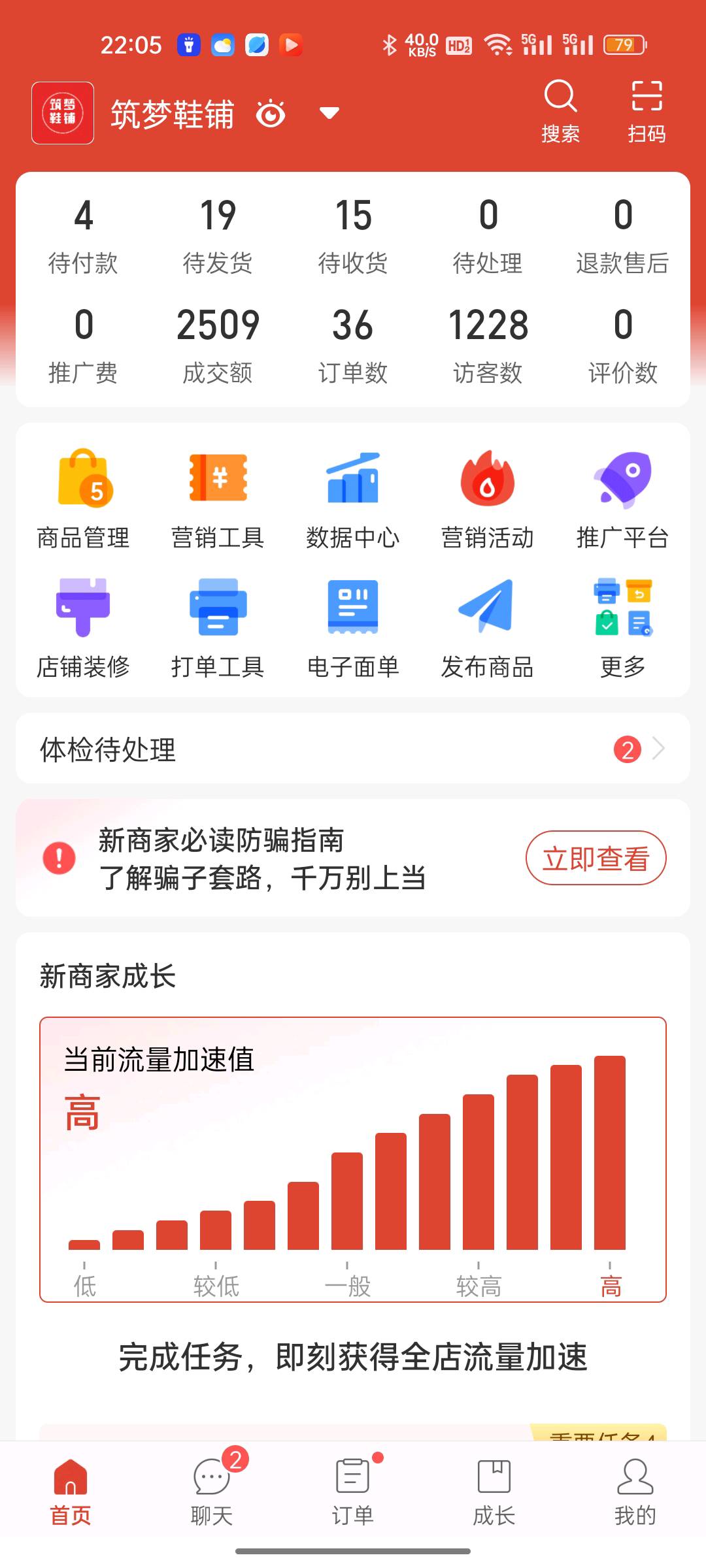 白先生PDD陪跑合作，寻找长期合作代理