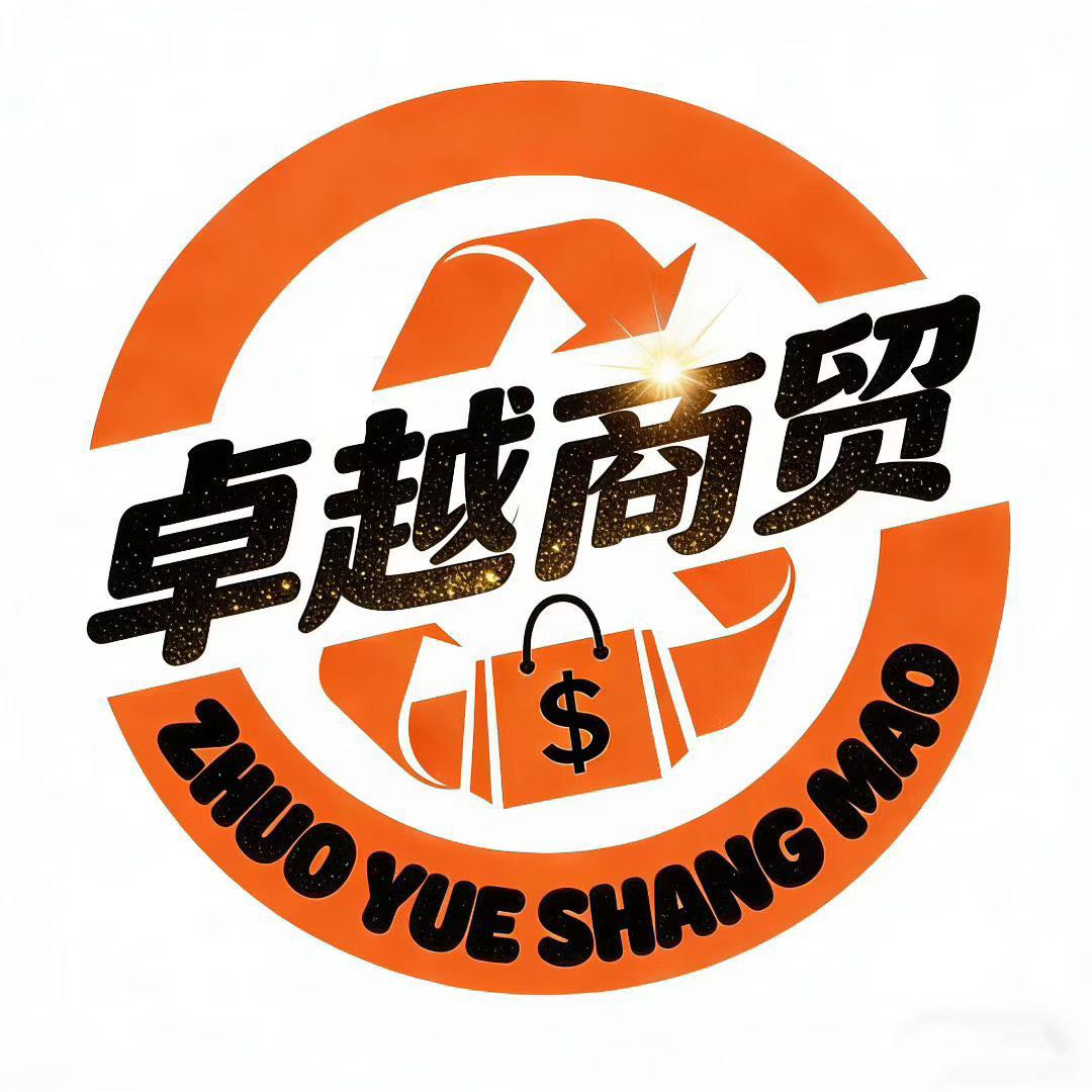 曹女士其他供需代购上门回收合作 日结*不等