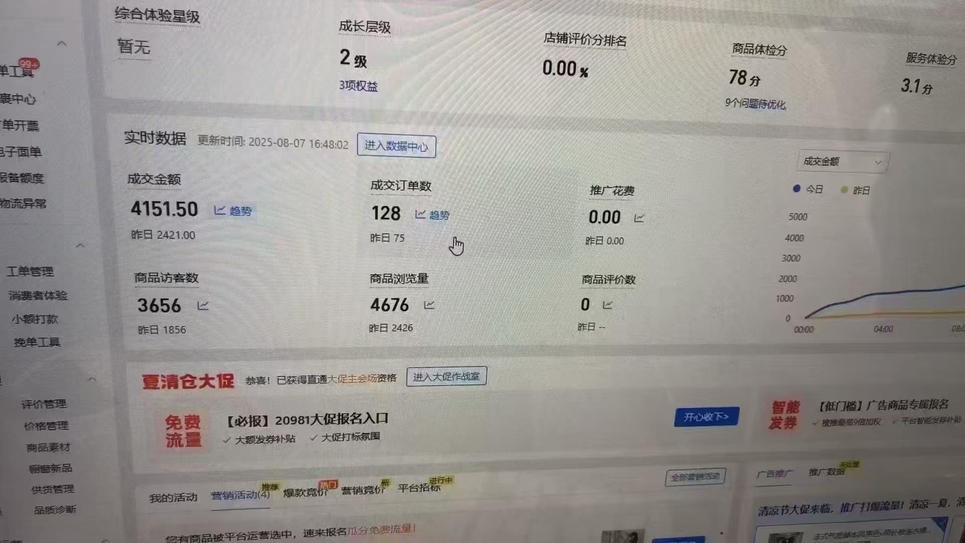 韩先生其他供需拼多多只合作不收费，无需退货一件代发，没有任何前置费用