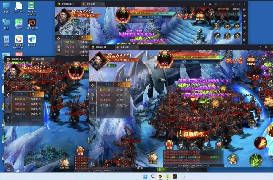 黄献现找合伙人游戏搬砖打金项目