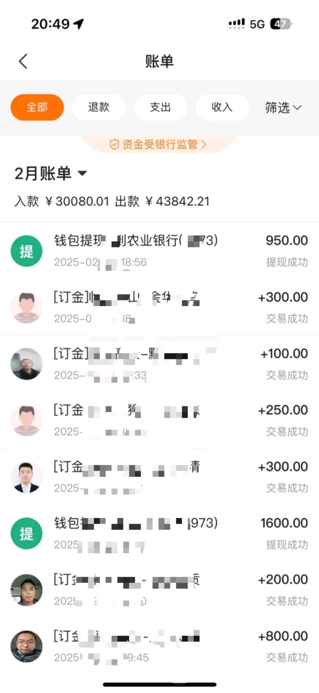 余海龙找合伙人AI云物流工作室招合伙人