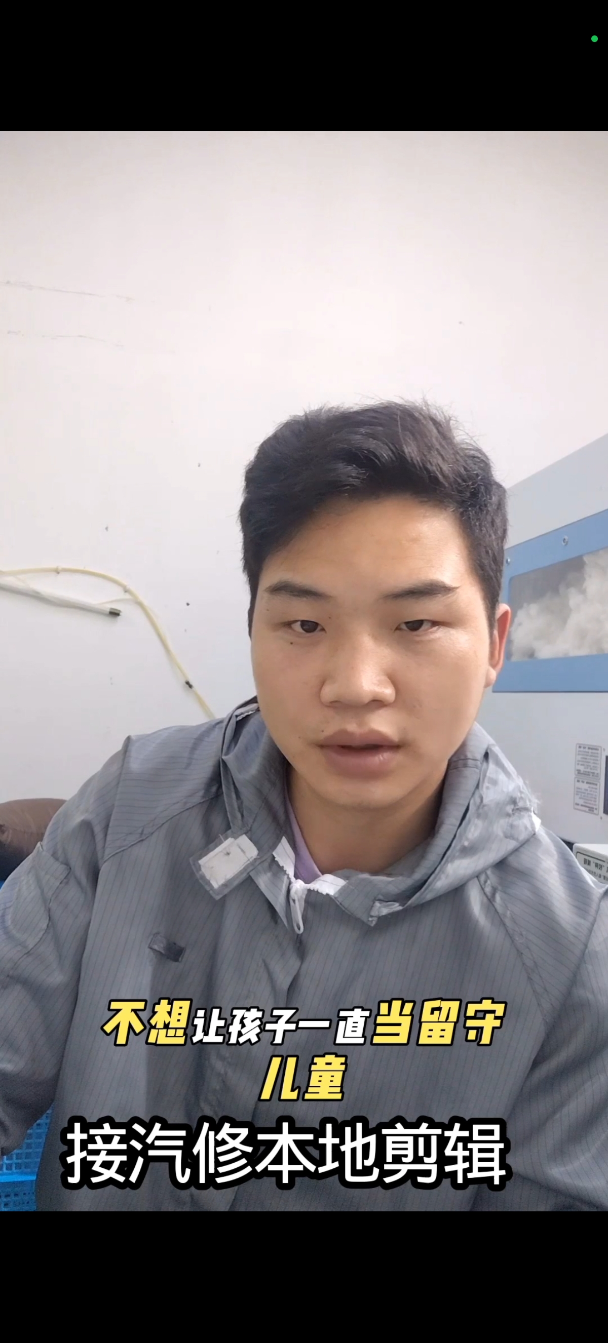 龙大伟乙方信息