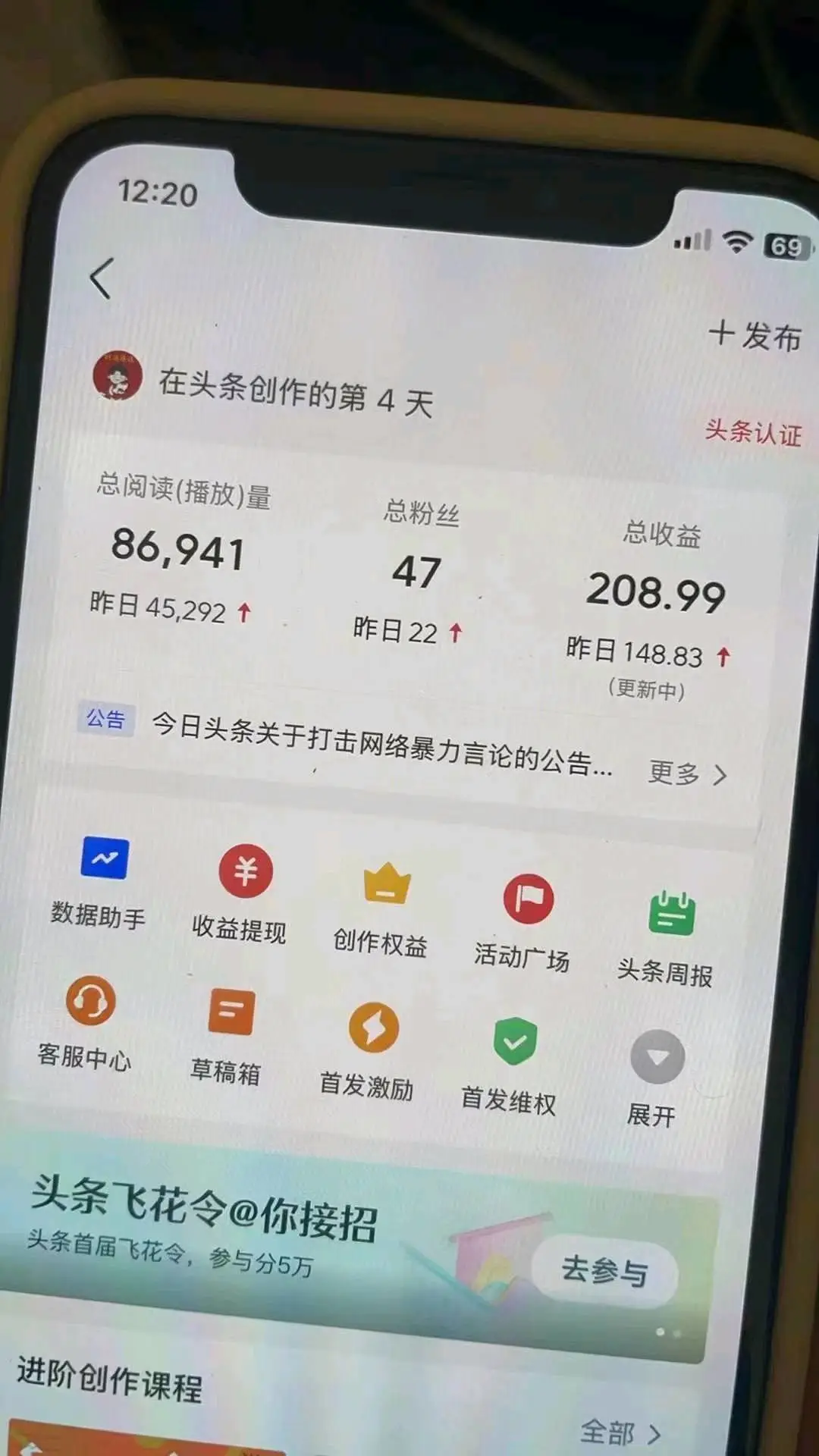 姚先生找合伙人今日头条全新玩法,一键AI生成原创文章,提供热点话题
