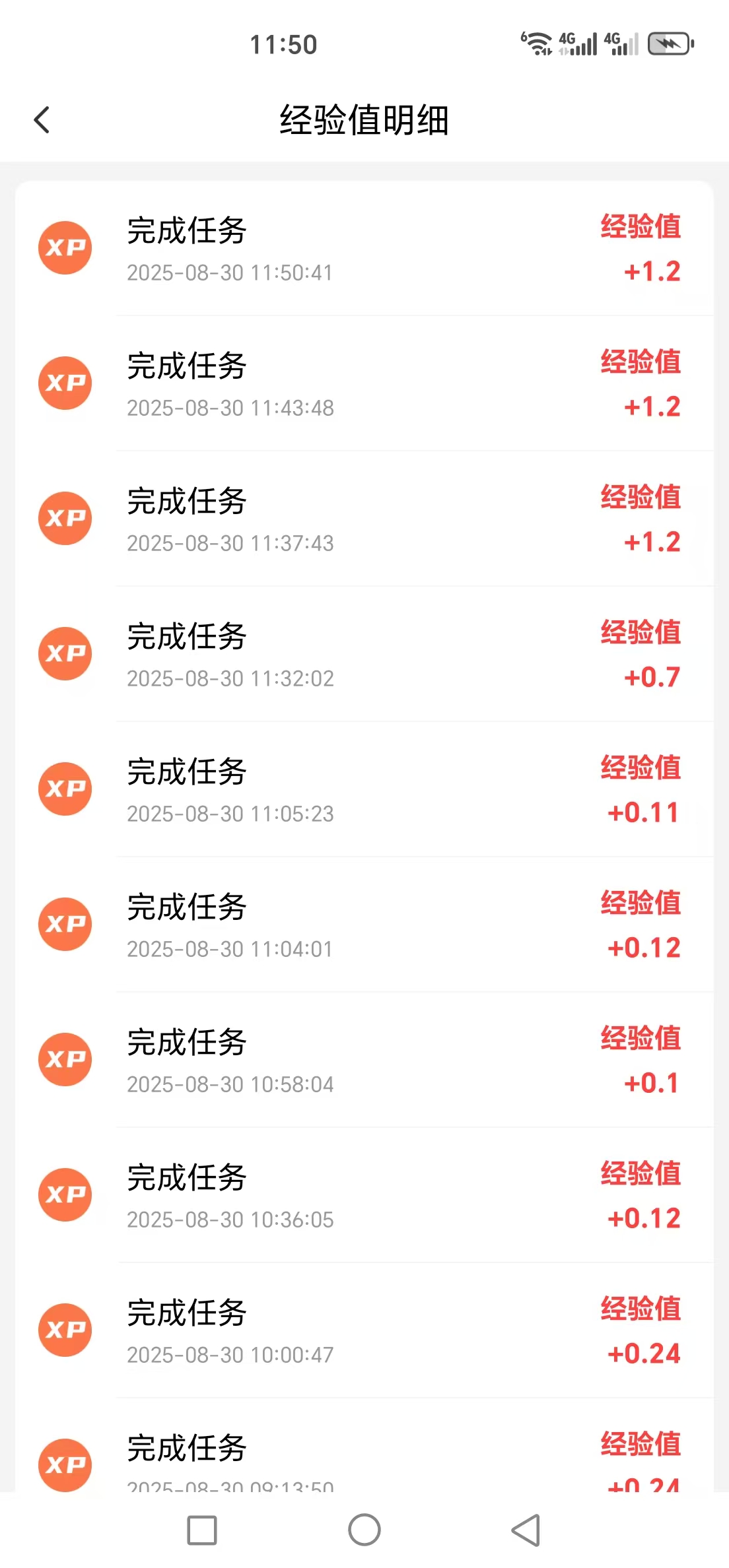 马女士看广告