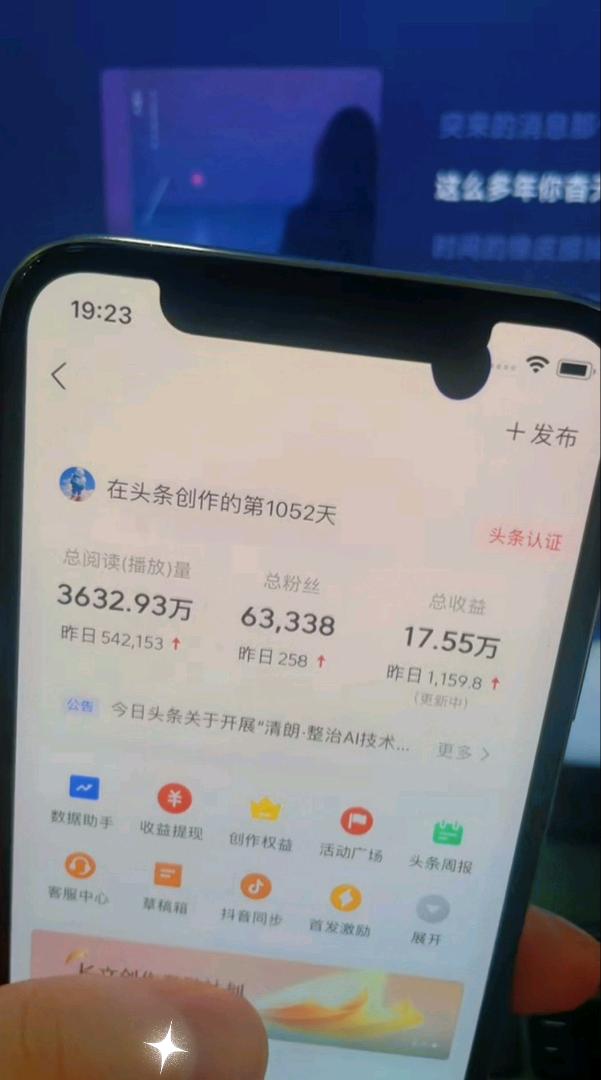 王女士其他供需今天头条AI搬砖