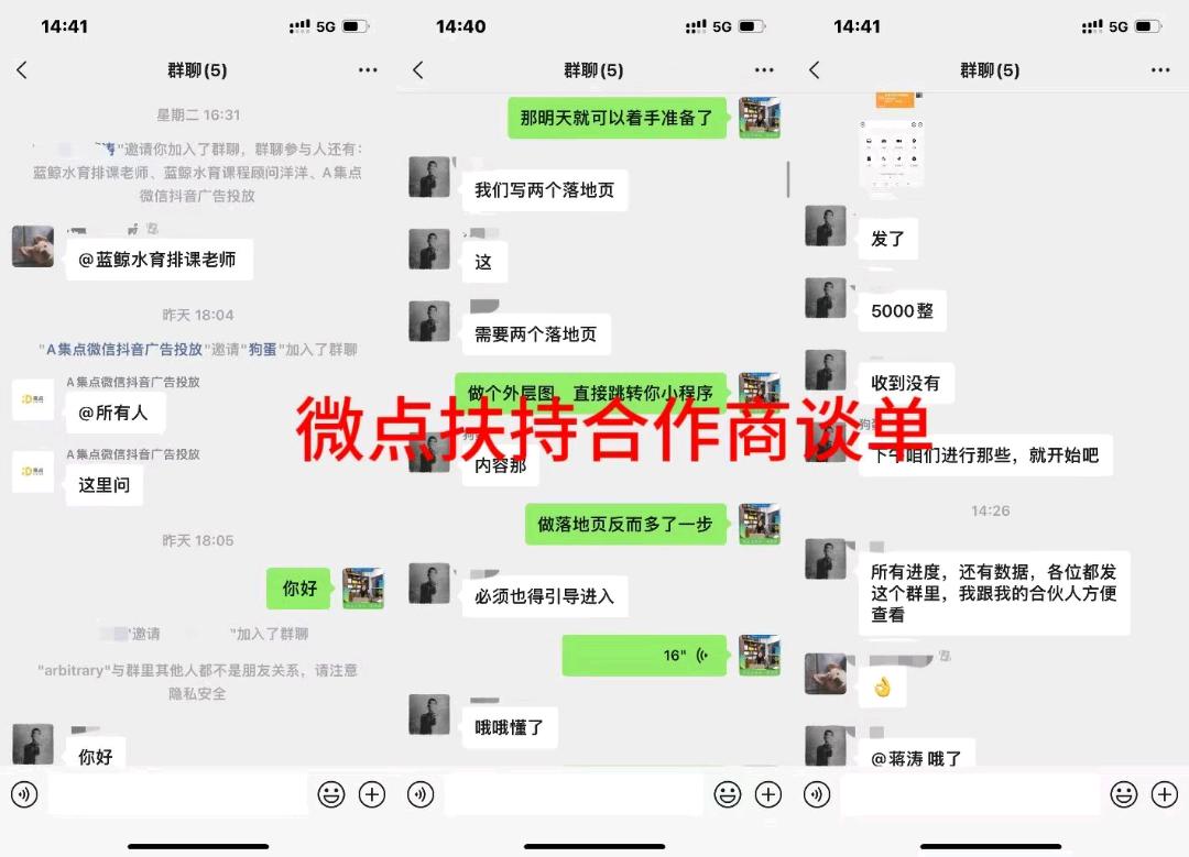 陈女士找合伙人