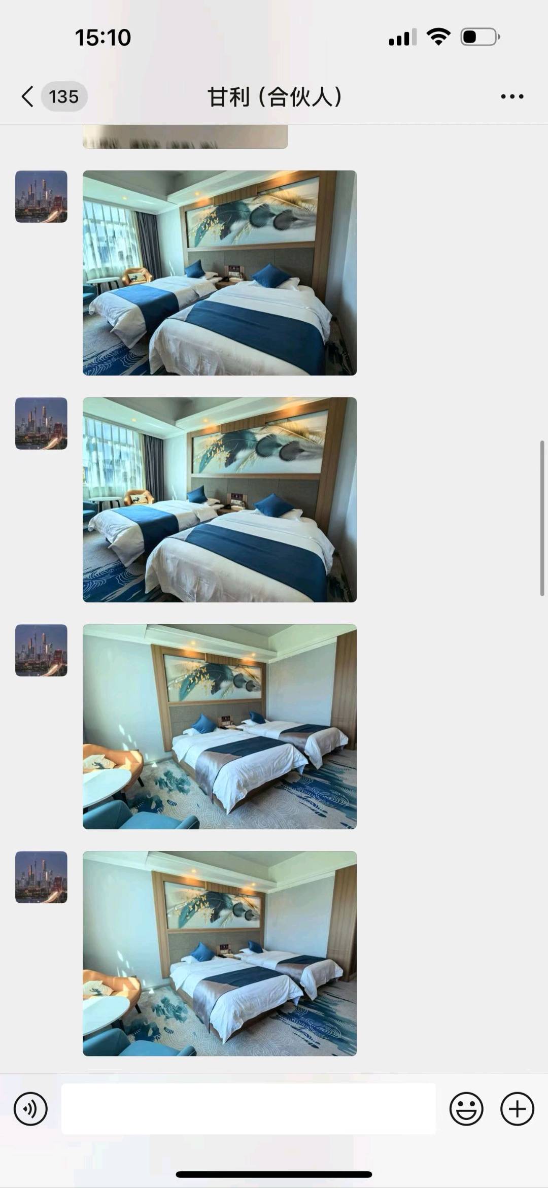 唐女士异业合作