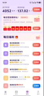 龚睿其他供需爆爆悦看短剧APP拉新