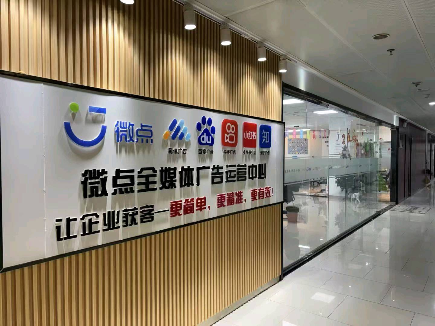 苏女士乙方信息微信朋友圈广告全行业接单黄金回收驾校婚恋国学医院医美等禁投行业包过审