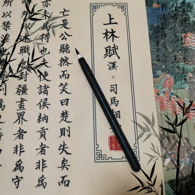 杨国浩