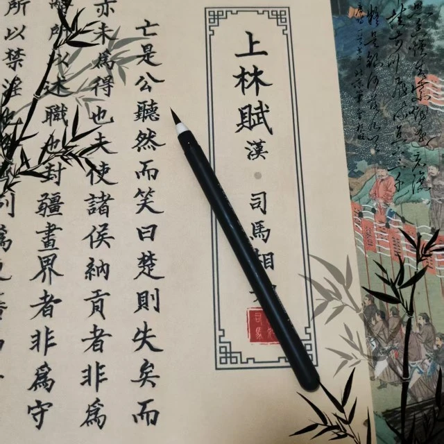 u客直谈实名认证杨国浩