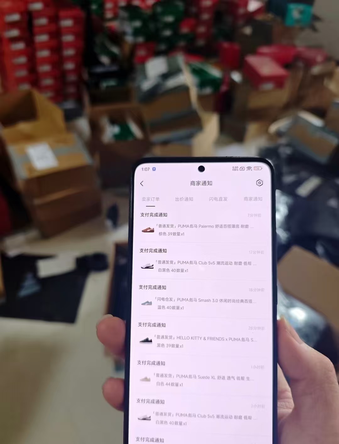 唐先生得物搬砖诚寻合伙人，长期稳定项目，免费带，利润*