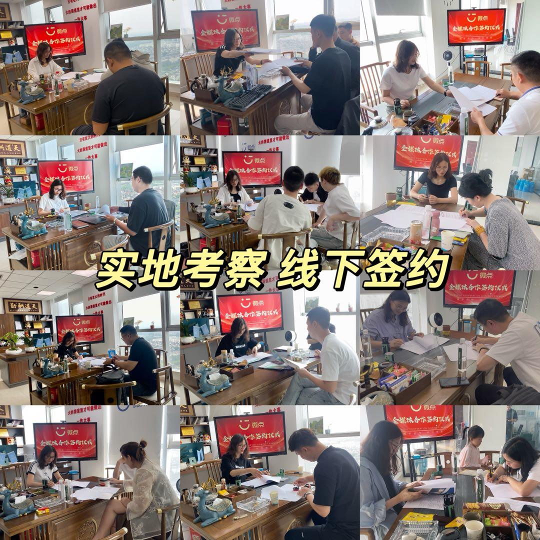 李女士70%纯利润，万亿市场，全媒体广告投放服务商招募，全程陪跑确保落地！