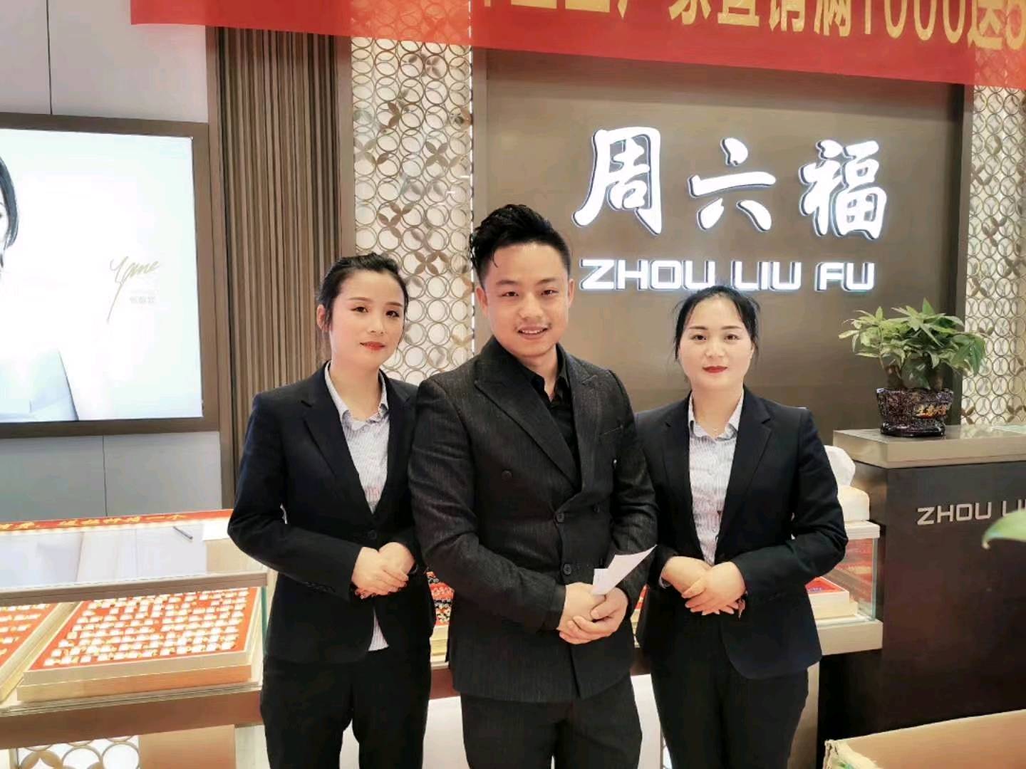 向先生找合伙人