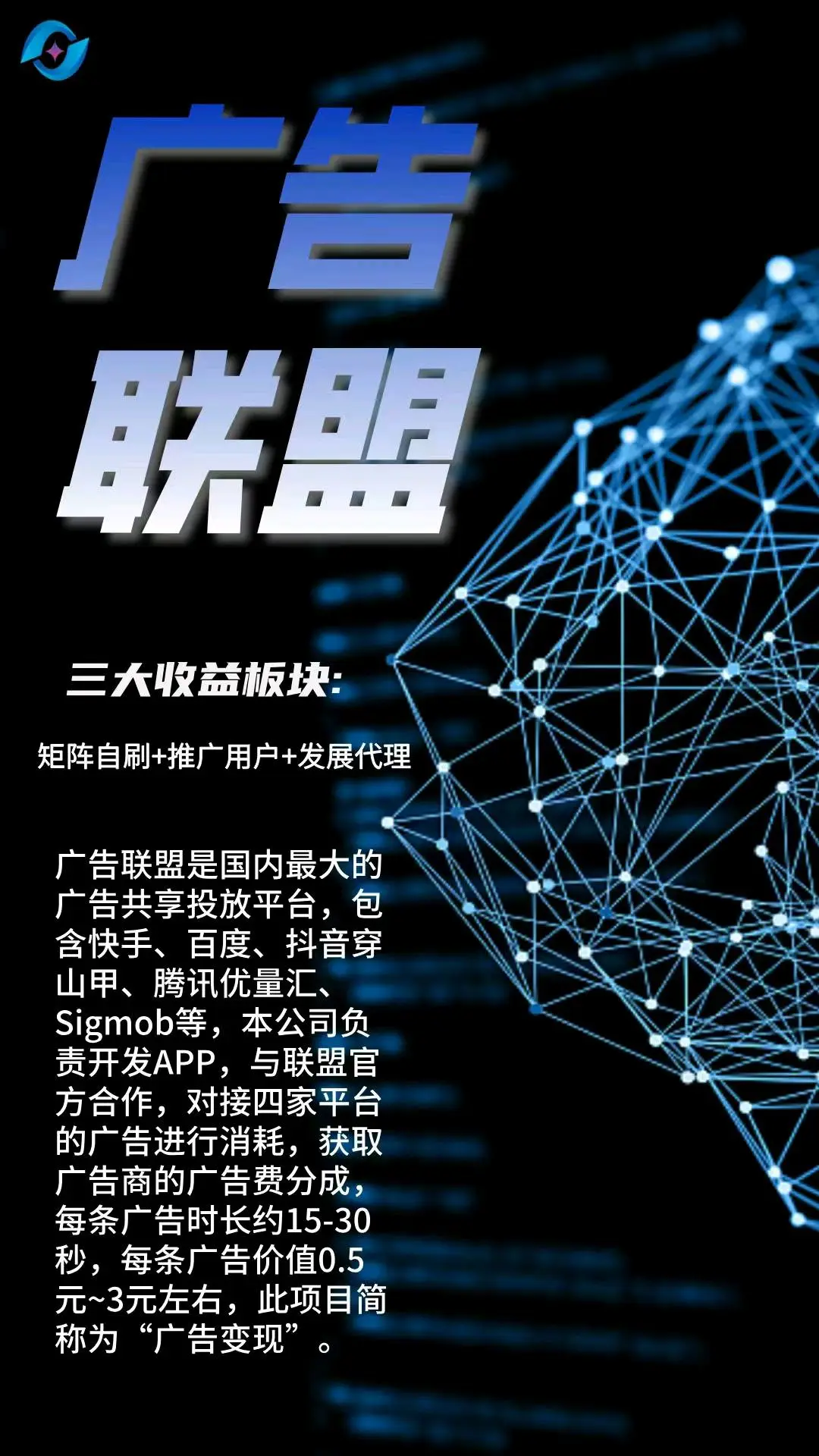 刘女士手机浏览短剧广告变现,单机当天收益50-100+可多台设备操作,日结