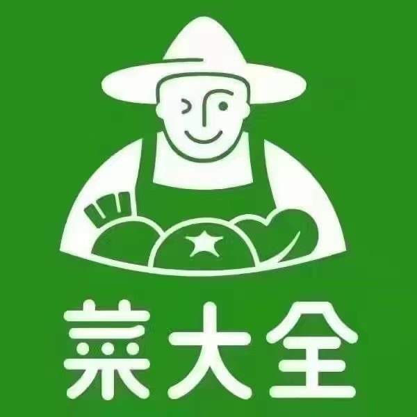 丁先生其他供需菜大全商务合作