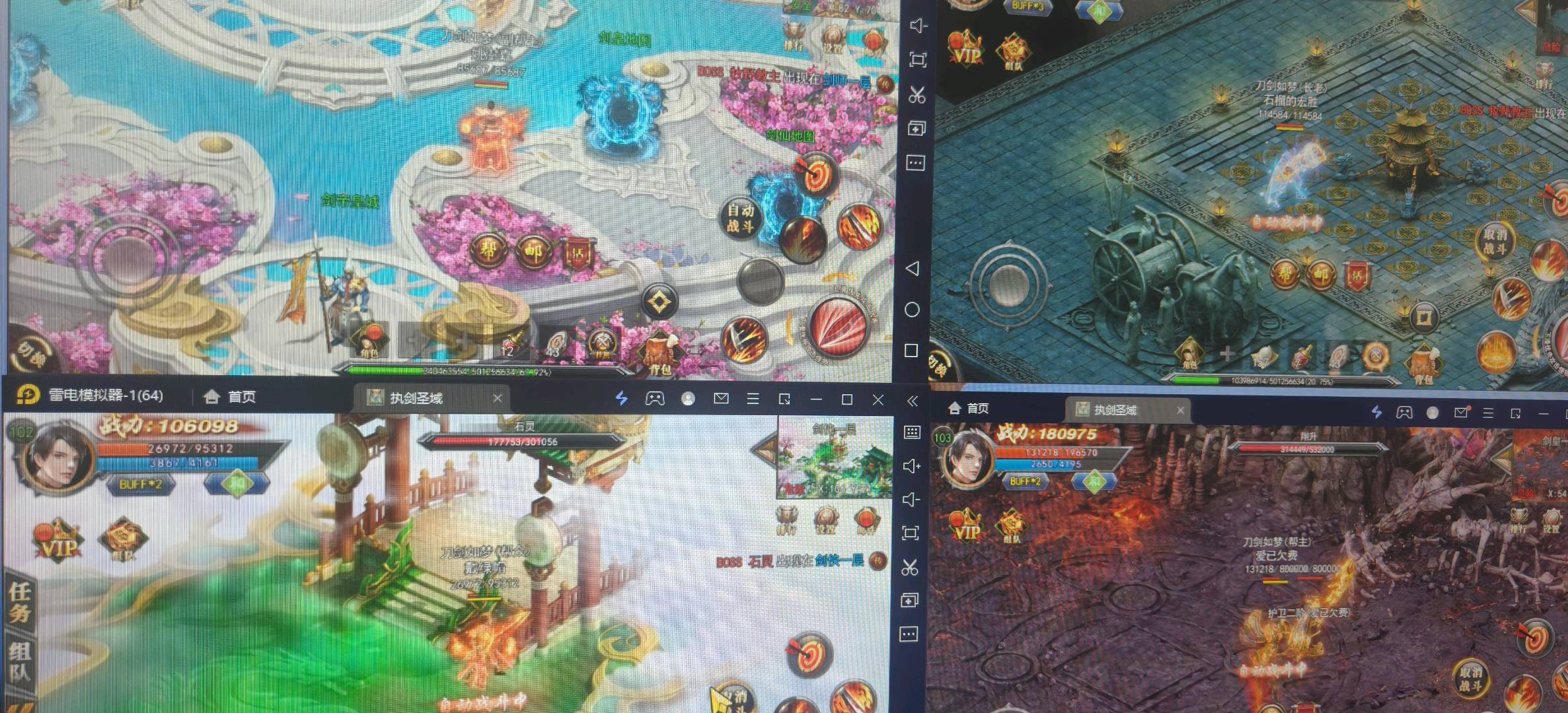 武女士找合伙人我提供全新打米游戏项目，合作需求广泛，收益稳定，无上车费