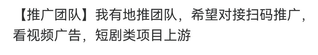 史洋洋推广团队专业网推社群，日量3K+以上