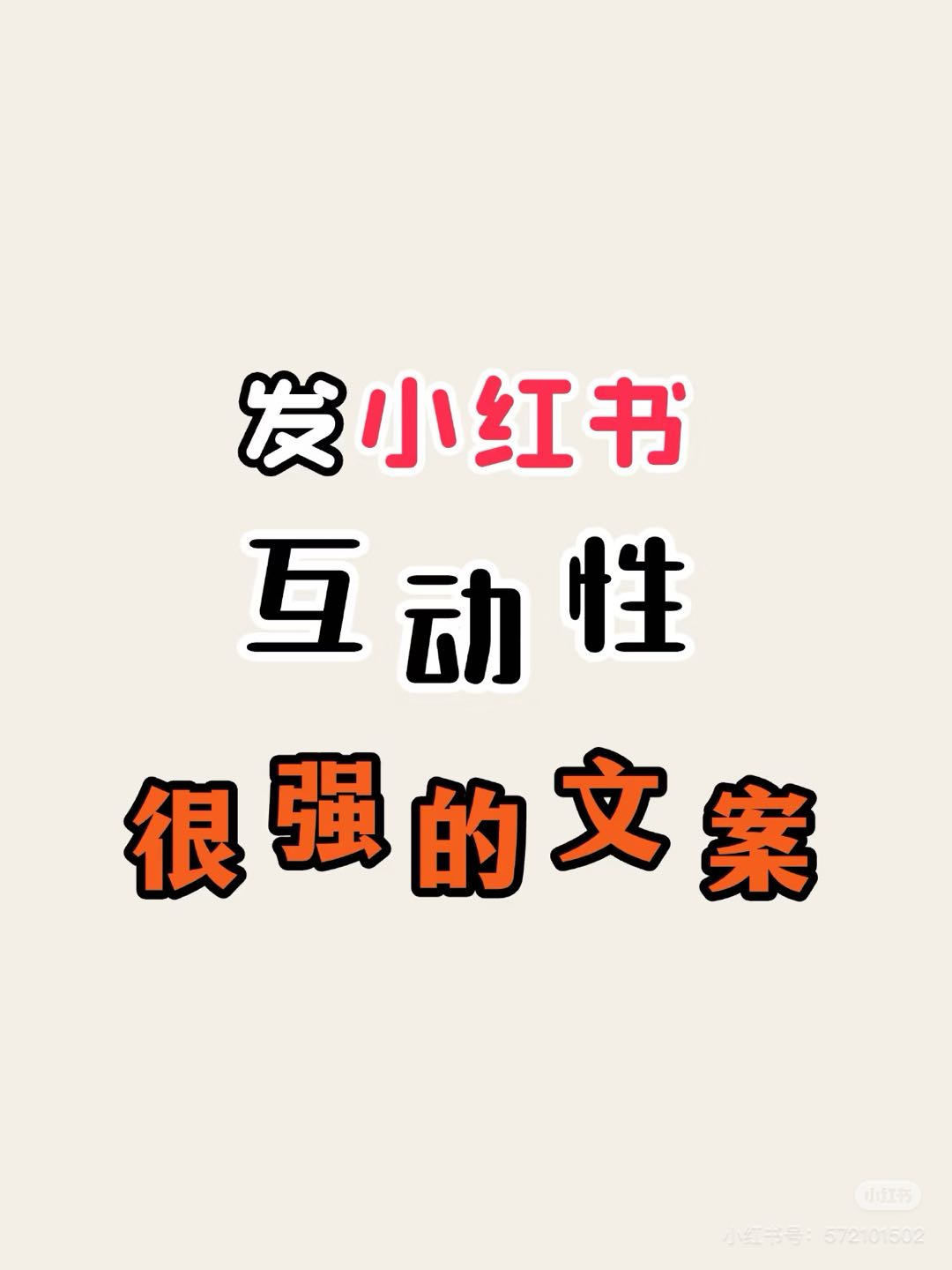 张女士其他供需招副业兼职个人小红书代发