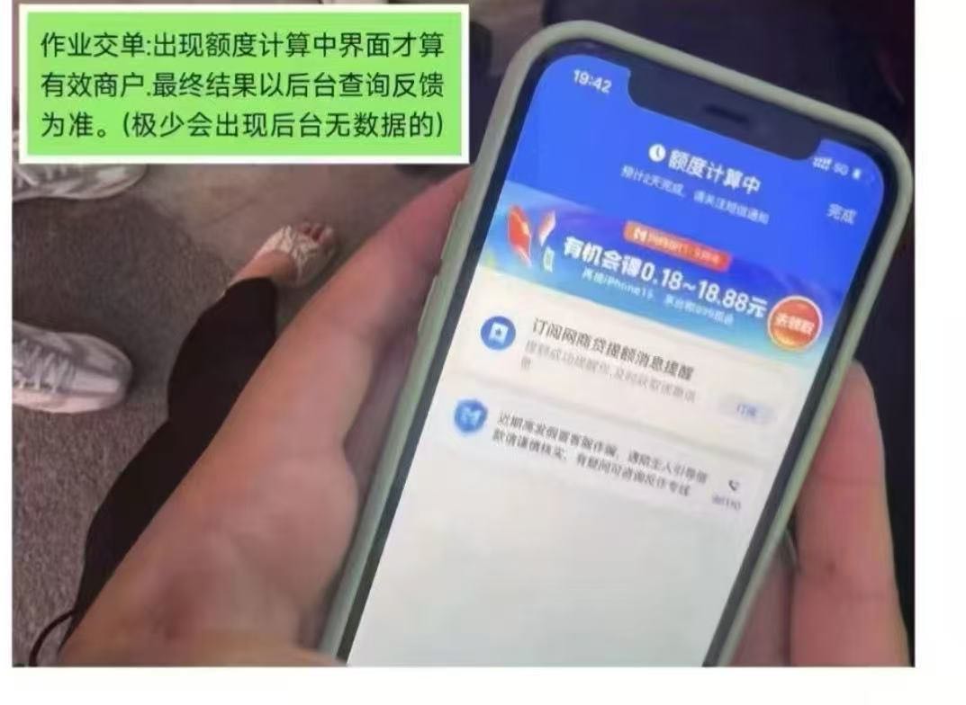 谢女士地推项目支付宝官方地推项目 日入*