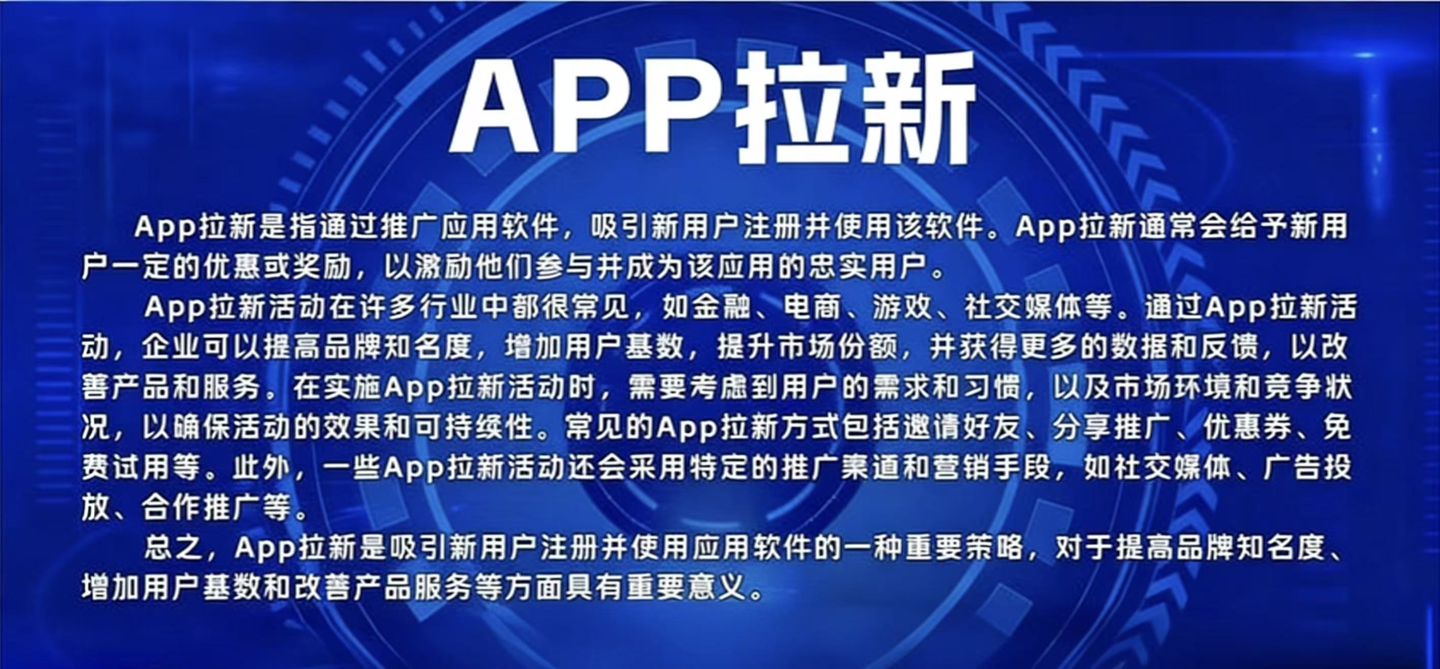 胡晓龙找合伙人