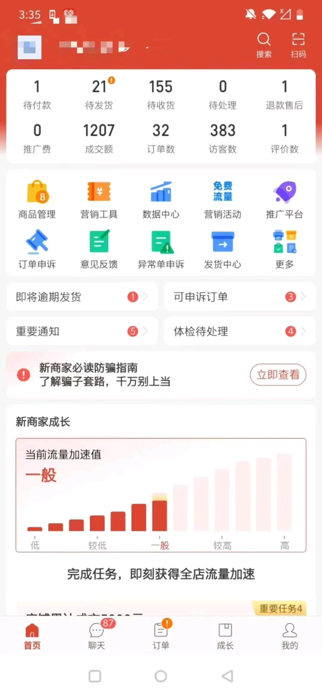 徐先生数码产品,源头工厂一件代发