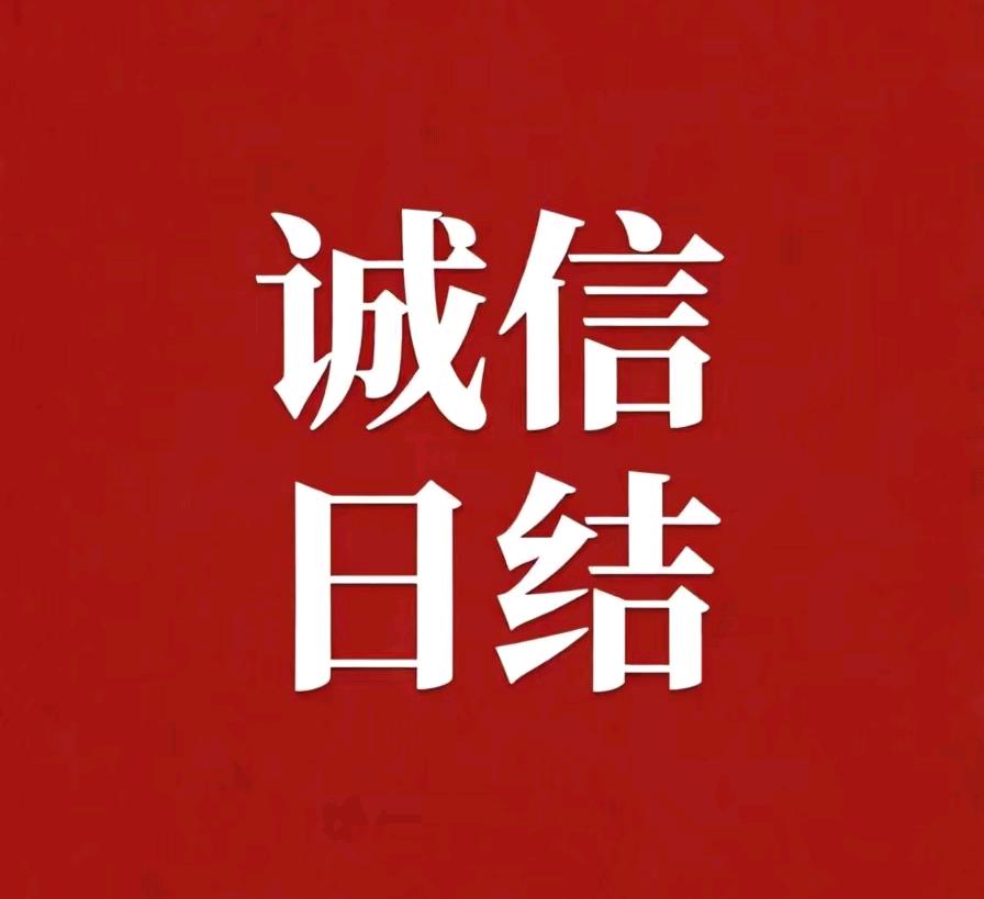 王先生其他供需日结、兼职,稳定打米手游传奇新服,可放大