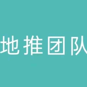 u客直谈实名认证吴女士