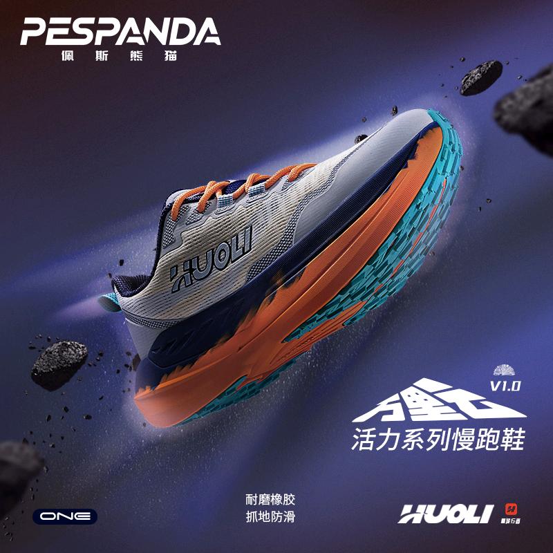 彭志波品牌货源