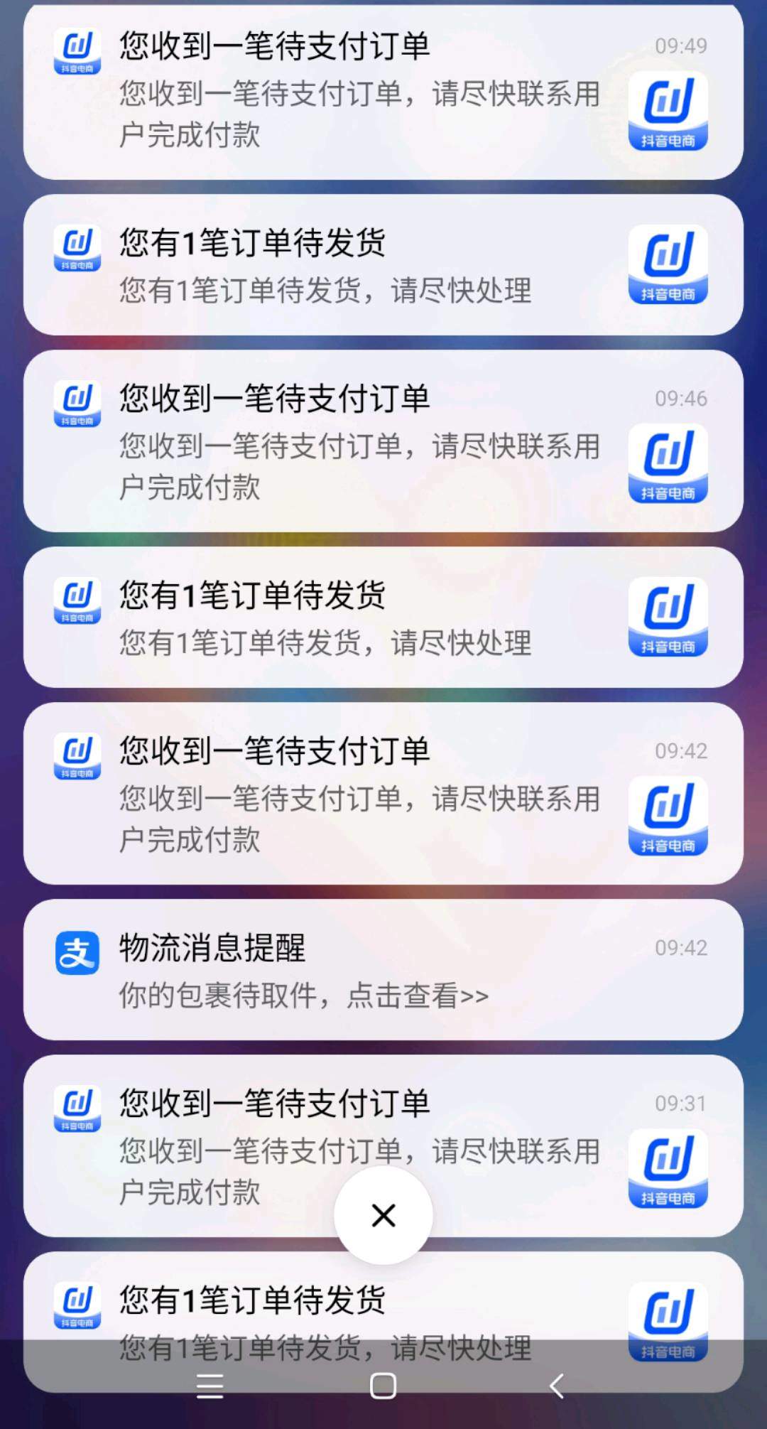 黄先生其他供需宝妈 不想打工族 利用抖音Ai赚钱 开抖音店铺 不用推广不用拍视频 