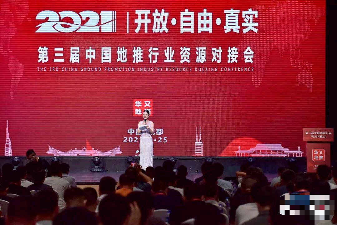 范贵前找合伙人