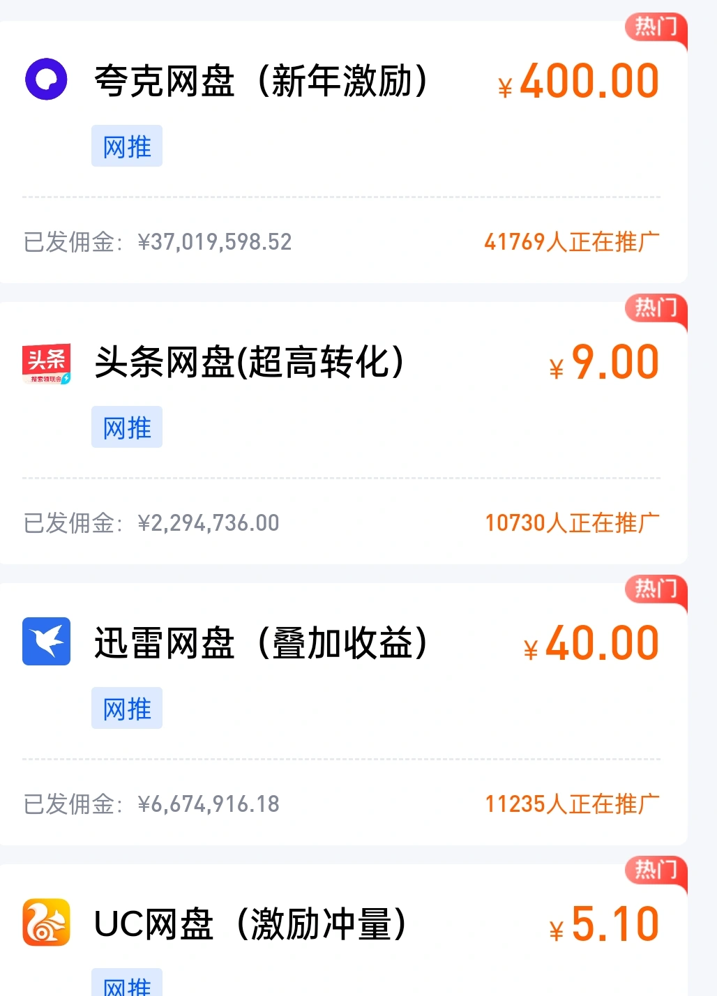 赵先生找合伙人app拉新 对接一手渠道 无加盟费 提供源码 当天结算