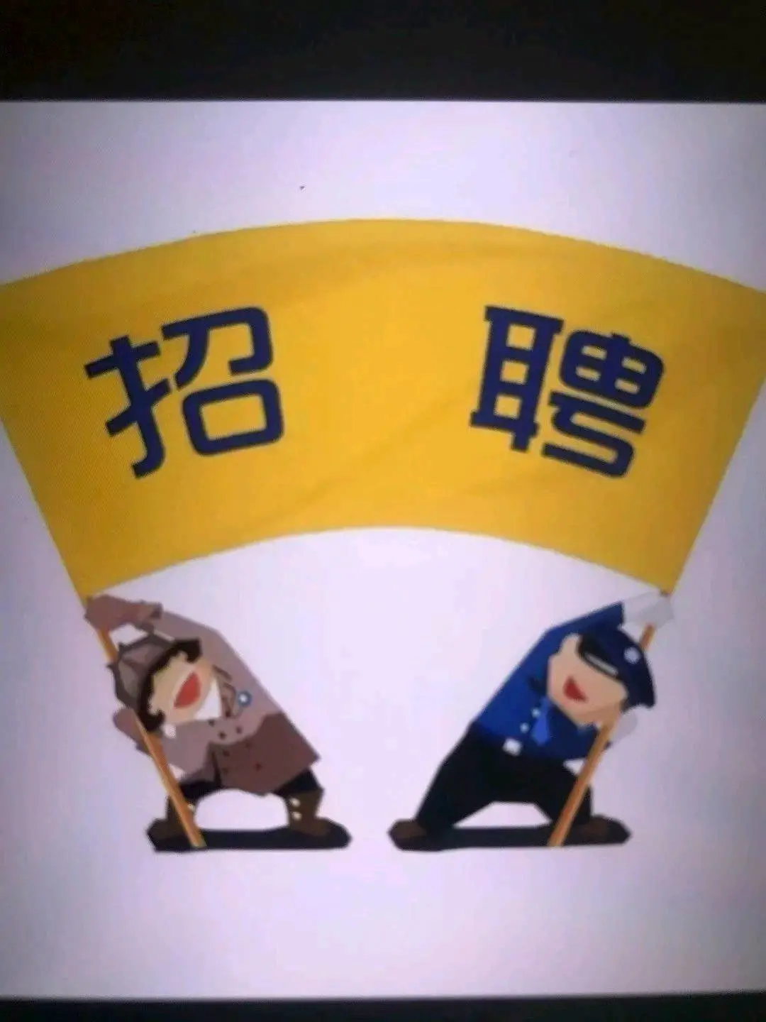 刘远洋找合伙人电商带货