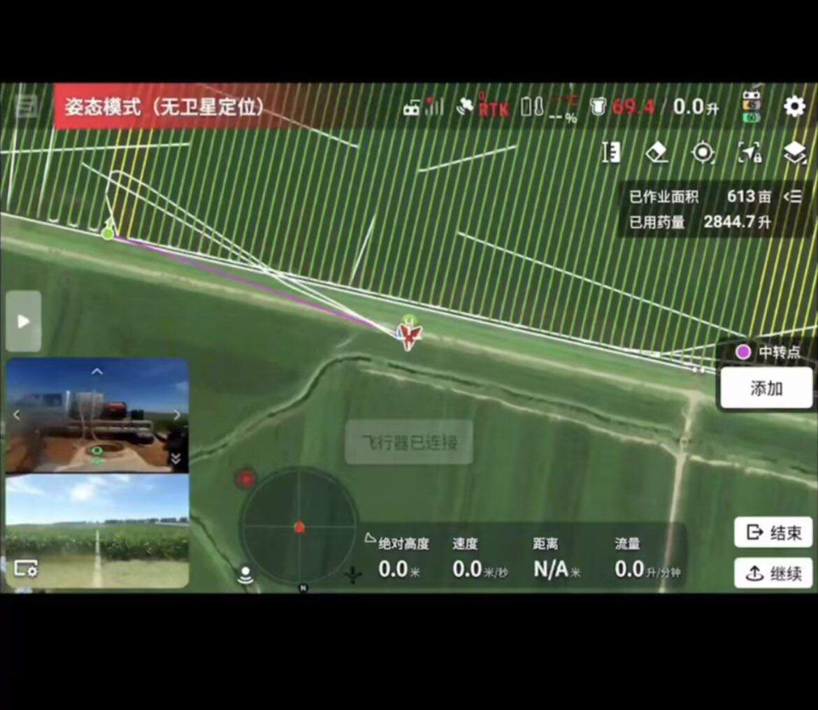 王梦情低空经济轻创业，只需要8OO就可以加盟签约