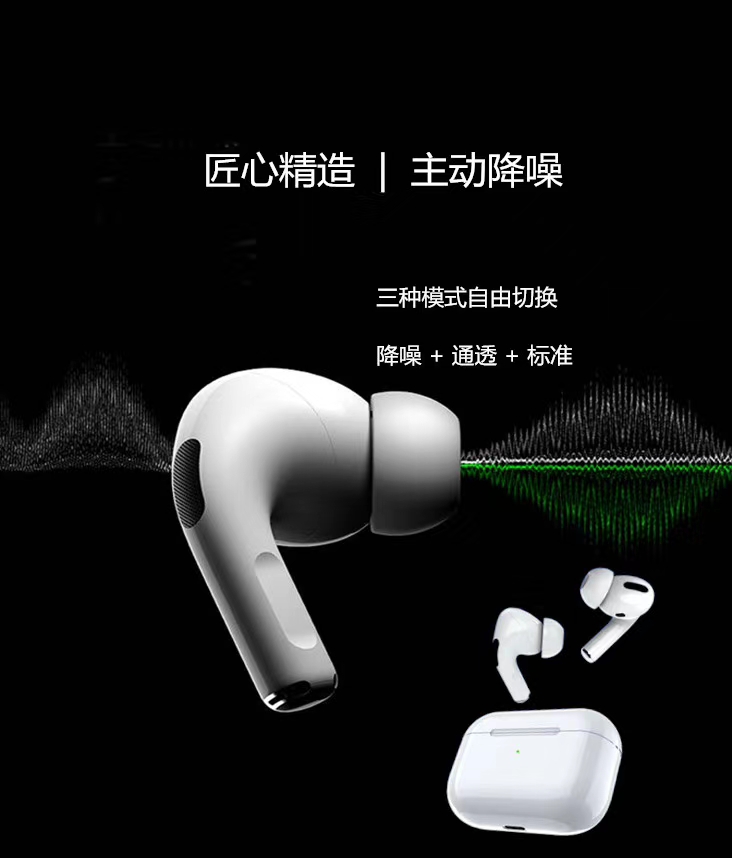 陈强品牌货源中性耳机，厂家直接销售，寻求线上线下渠道商合作