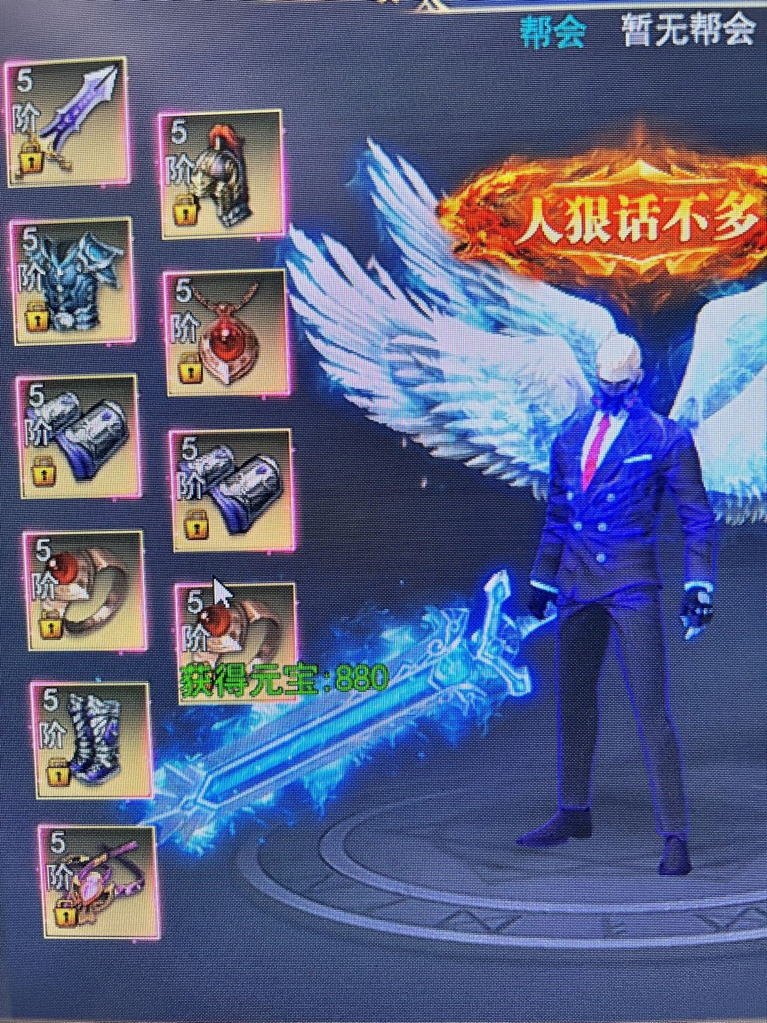 黄先生找合伙人