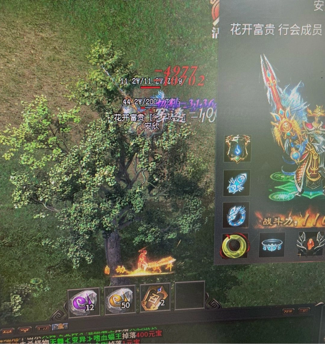 周先生找合伙人