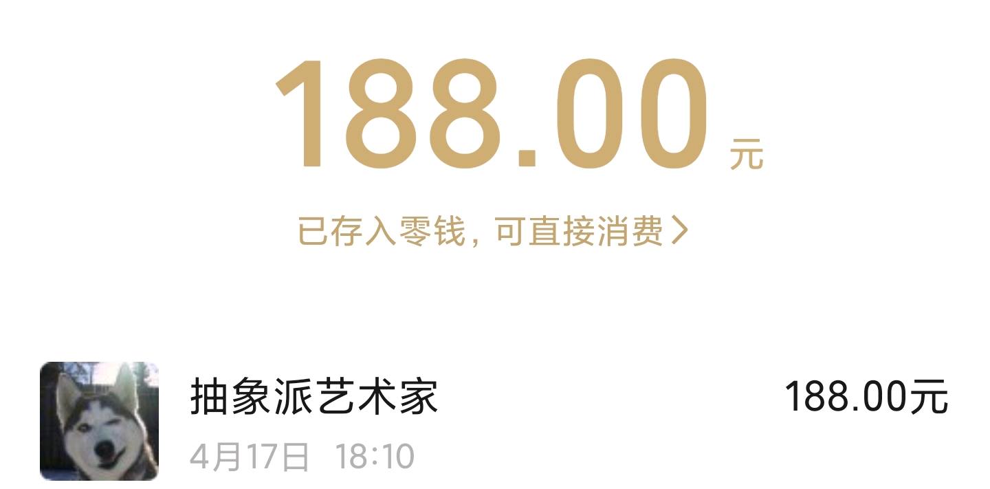 赵子旗其他供需