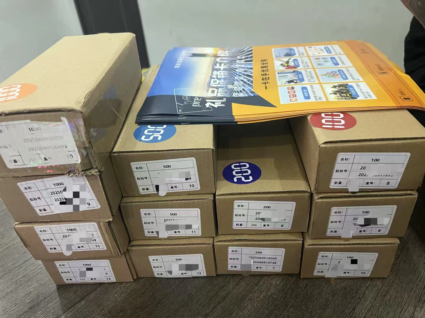 窦先生找合伙人