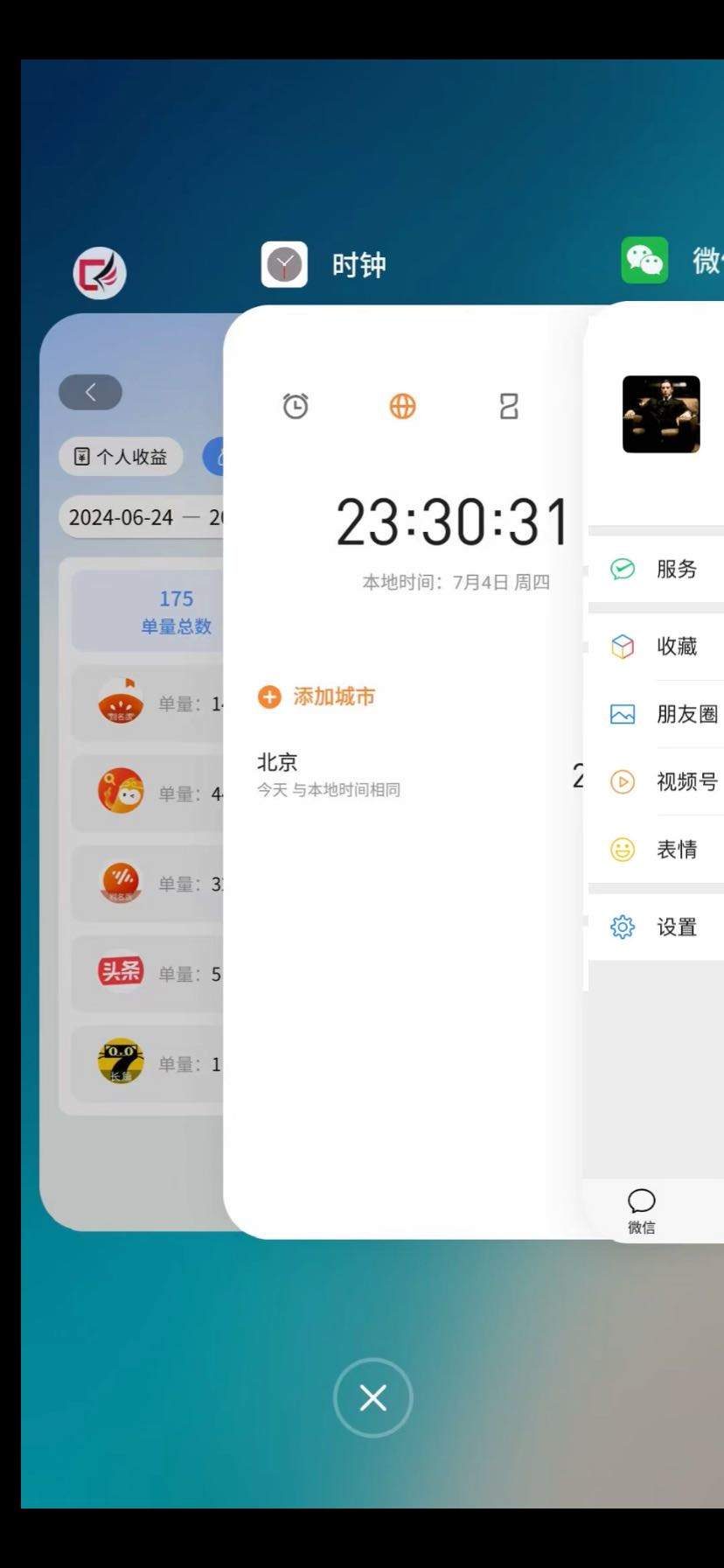 甄先生地推项目番茄小说拉新app单机操作一小时30-40 多机多收