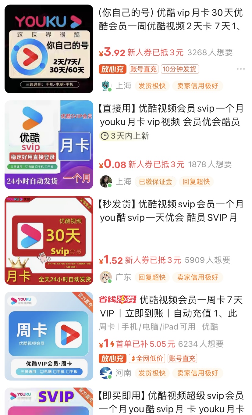 朱先生找合伙人