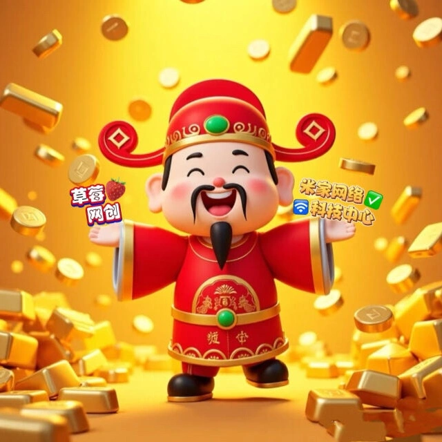 李先生