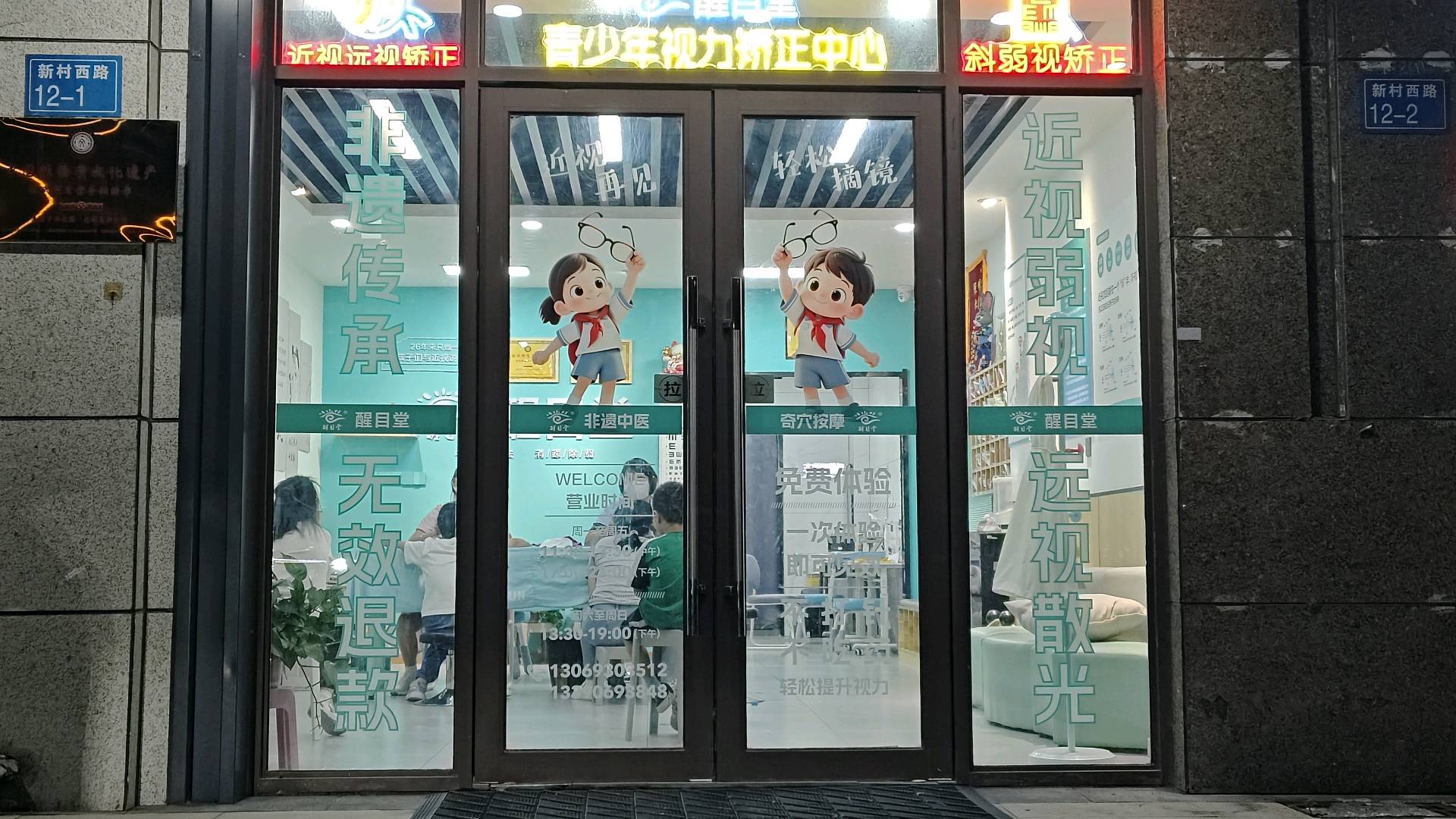 徐忠凯找合伙人