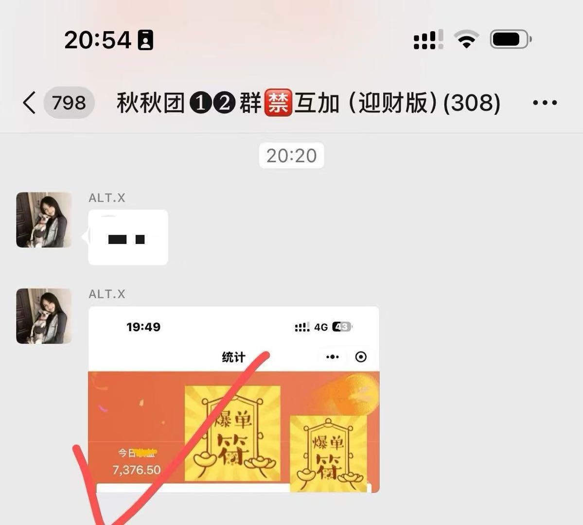 农女士其他供需短剧推广，小说推文，热门短剧推广，ai推文